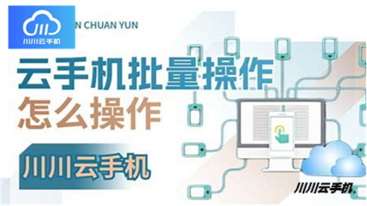 2025云手机推荐