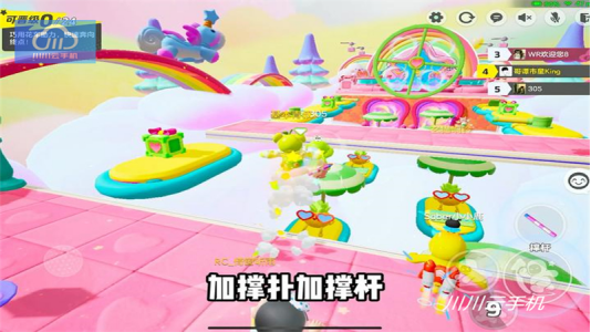 元梦之星挂机