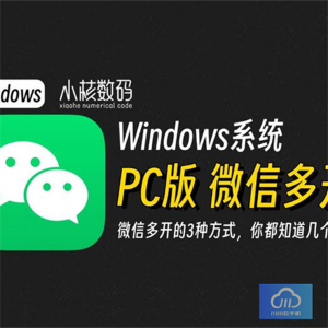 微信智能聊天