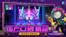 高能英雄